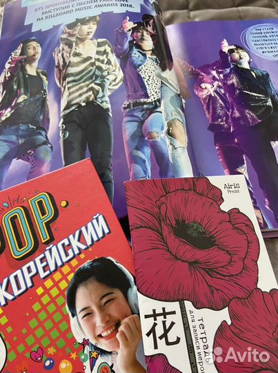 Новые книги BTS корейский язык Ан Чинмён