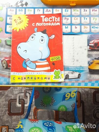 Няня для ребёнка от 4 до 7 лет район театральной