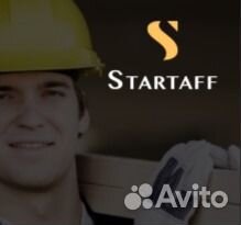 Производитель работ, вахта