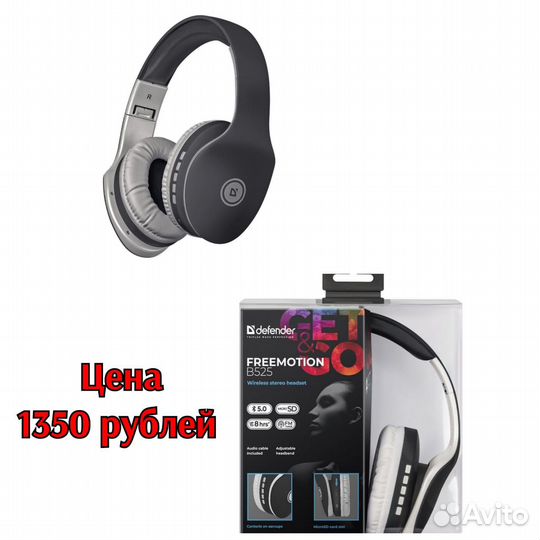 Беспроводные наушники