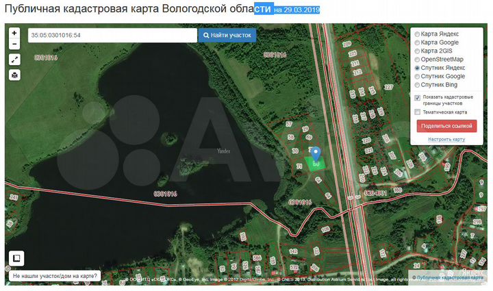 Участок 14 сот. (ИЖС)