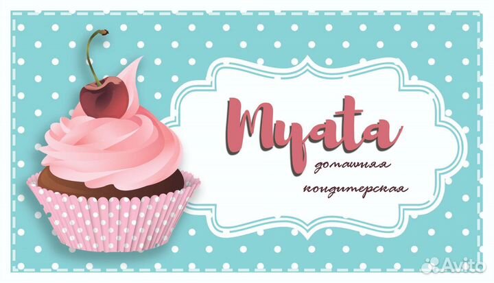 Услуги графического дизайнера