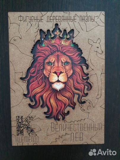 Фигурные деревянные пазлы Лев