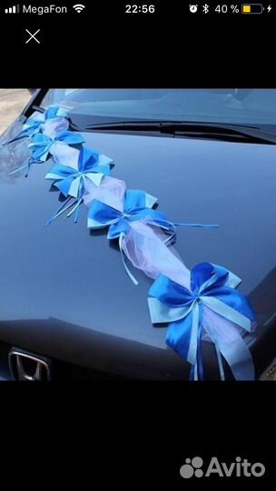 Лента на авто