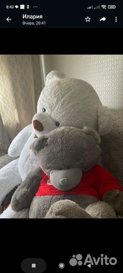 Мягкая игрушка мишка большой
