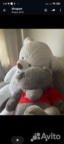 Мягкая игрушка мишка большой