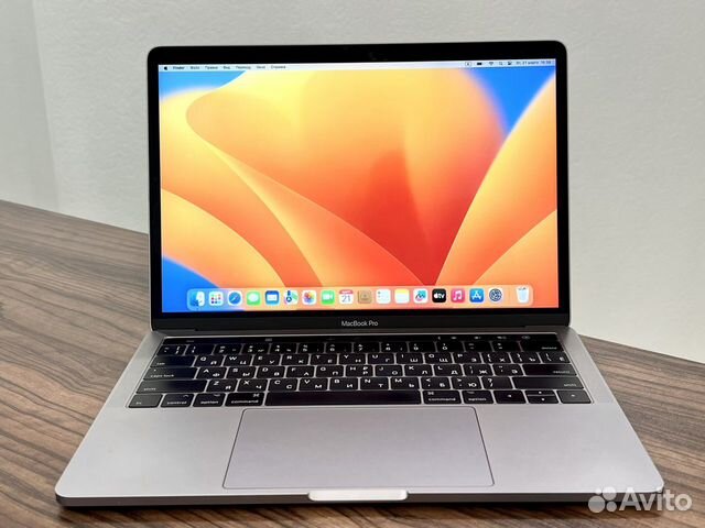 Apple MacBook Pro 13 2017