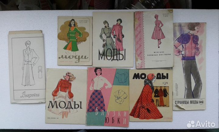 Книги выкройки вязание