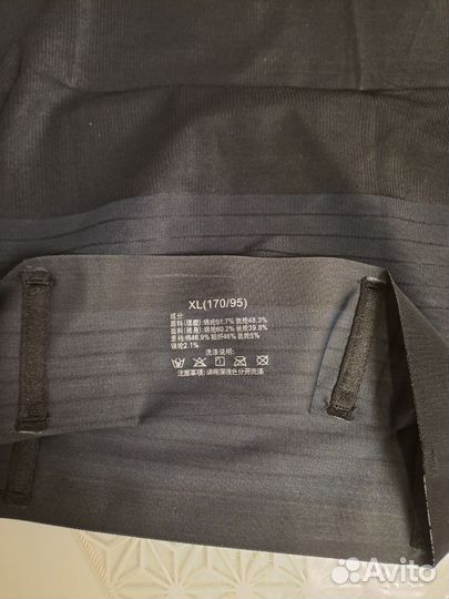 Утягивающее белье