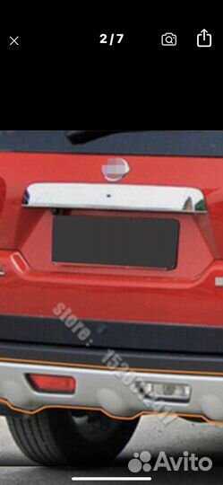 Декоративная накладка на бампер задняя