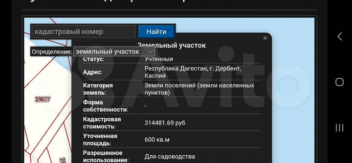 Участок 6 сот. (СНТ, ДНП)