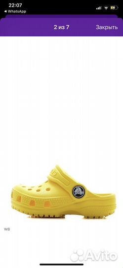 Детская обувь crocs сабо c7