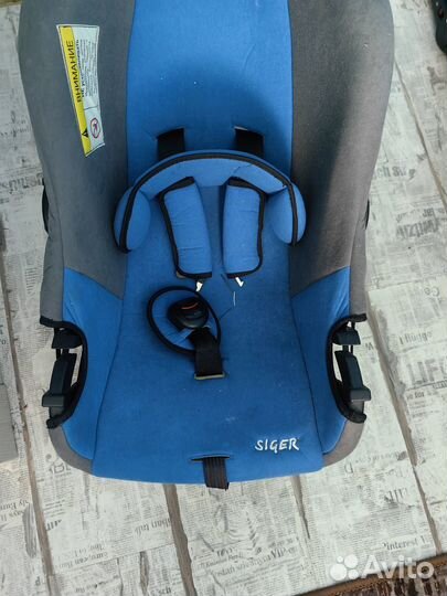 Автокресла детские два бу