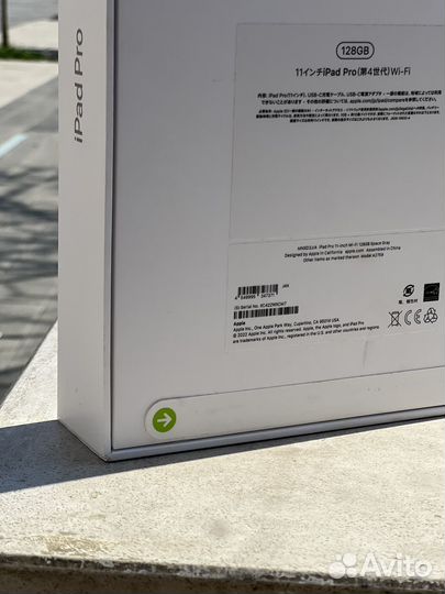 iPad Pro 11' M2' 128gb