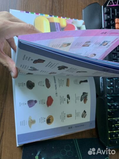 Русско японский словарь