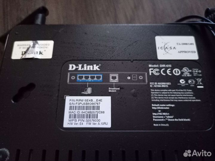 Роутер/маршрутизатор dir615