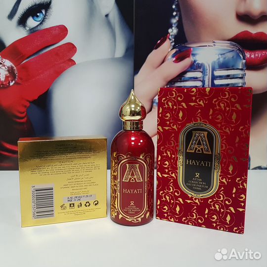 Attar - Hayati 100ml