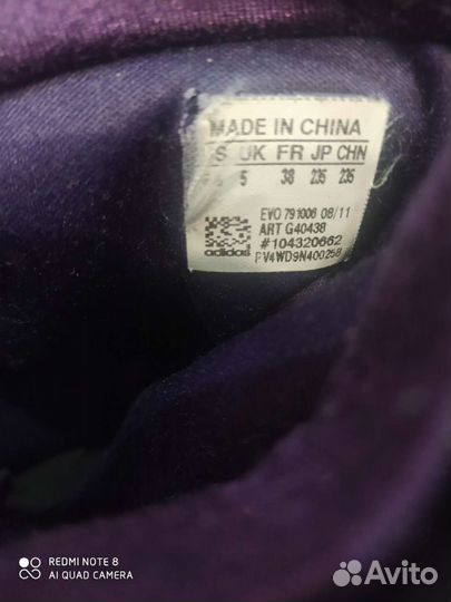 Сапоги демисезонные Адидас, р.37,5