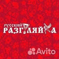 Продавец-кассир (Красноярский рабочий)