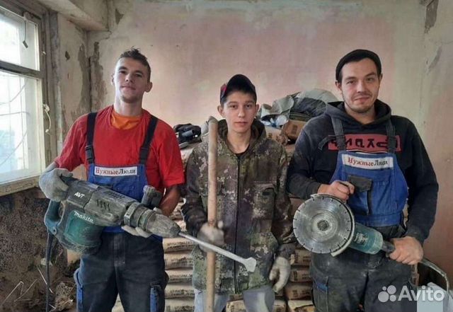 Демонтаж квартиры в Москве | Услуги | Авито