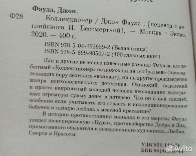 Книги лот детективы, триллеры, нуар роман