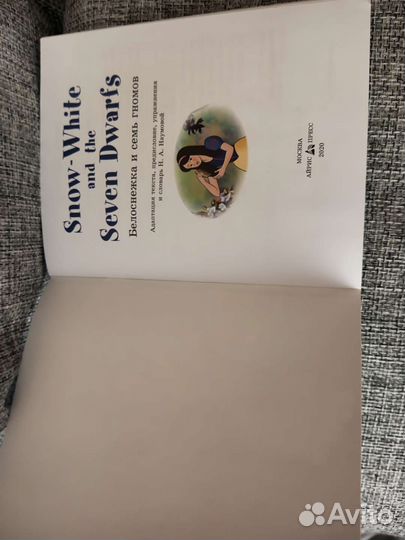 Сказки Детские обучающие книги на английском языке