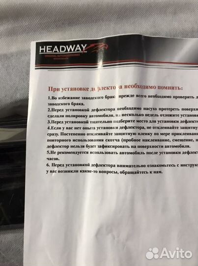 Ветровики toyota rav4