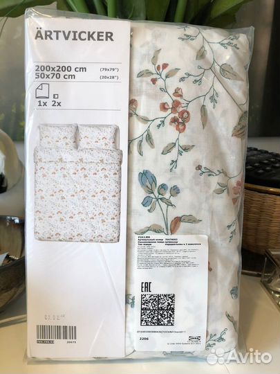 Белье постельное IKEA Artvicker Эртвиккер
