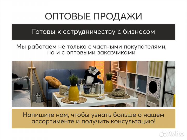 Вешалка komplement IKEA