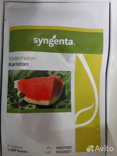 Семена Syngenta капуста картофель томат арбуз