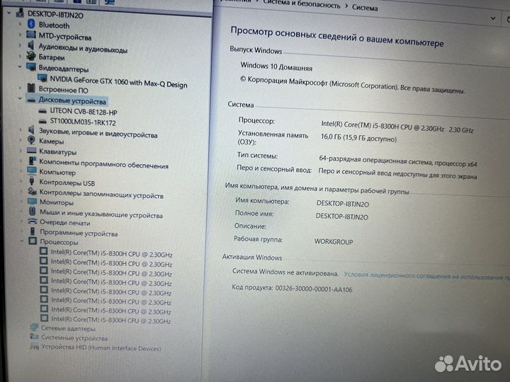 Игровой HP Core i5 GTX1060 16g озу SSD+HDD