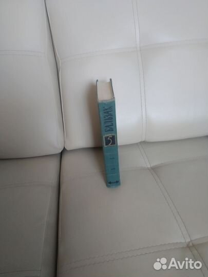 Полное собрание сочинений Бальзак 24 тома