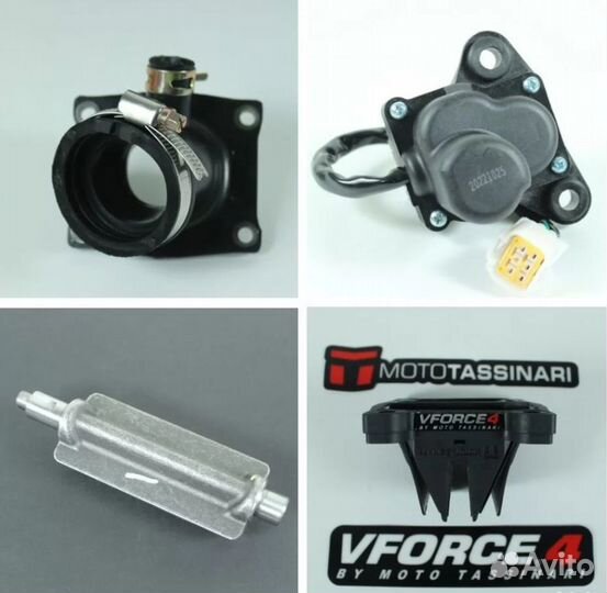 Запчасти для двигателя 2T Lanza