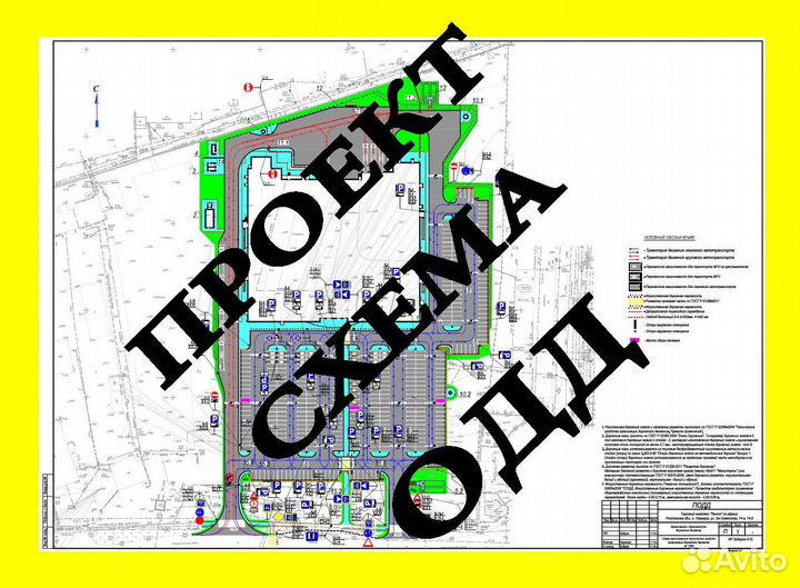 Проект организации движения в Уральске