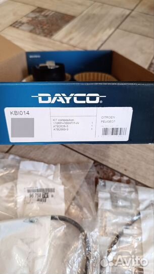 Комплект грм ремень 2 ролика psa 208, 301, celysse