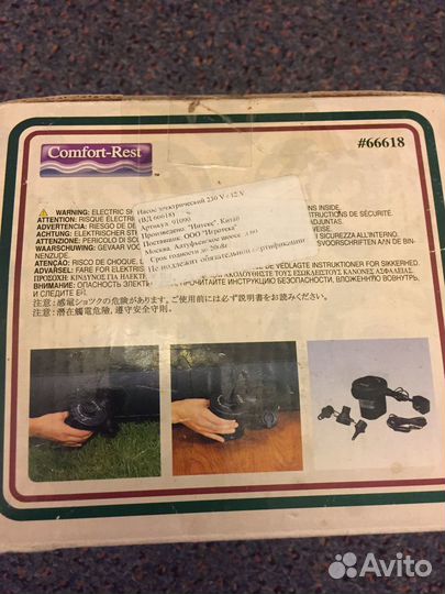 Насос электрический аккумуляторный Intex 66618