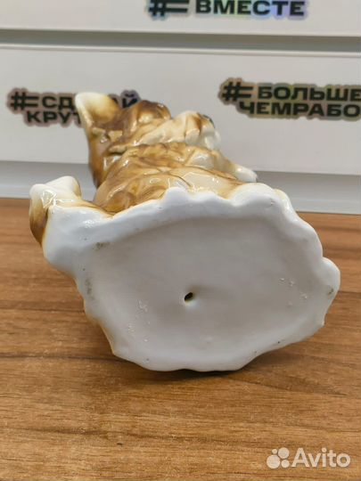 Статуэтка Собака ГДР