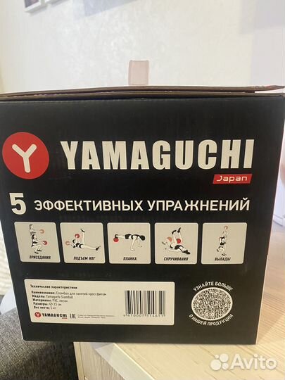 Мяч для фитнеса