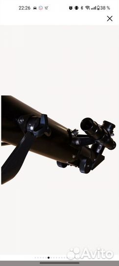 Телескоп Levenhuk Skyline base 70T