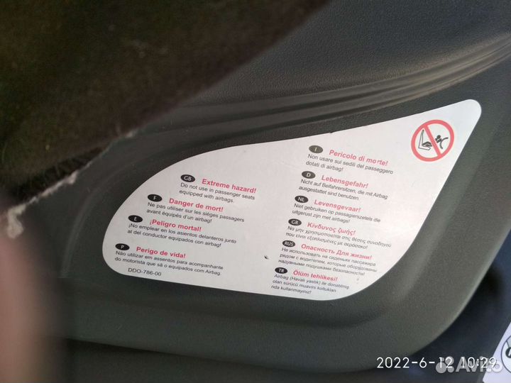 Детское автокресло Britax Roemer