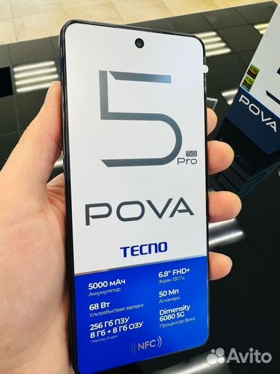 TECNO Pova 5 Pro, 8/256 ГБ