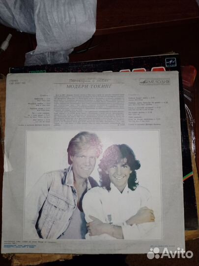 Грампластинки