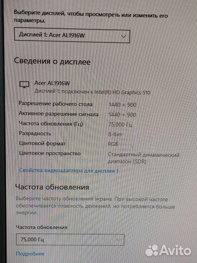 Монитор ЖК acer AL1916W