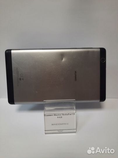 Планшет Huawei MediaPad T3 8 GB