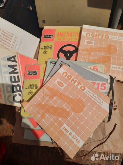 Магнитная лента в катушках бобина 10 шт