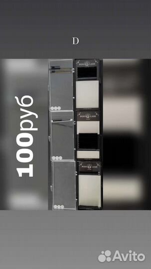 Ресницы для наращивания