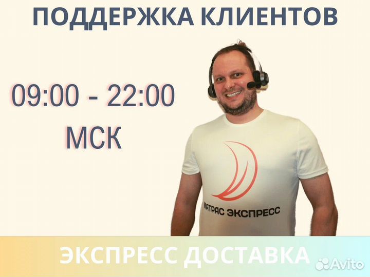 Матрас Новый Ортопедический 90х190 высота 27 см
