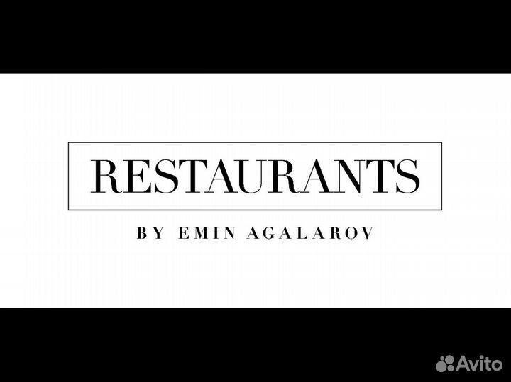 Помощник официанта