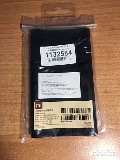 Силиконовый чехол на Xiaomi Power 2