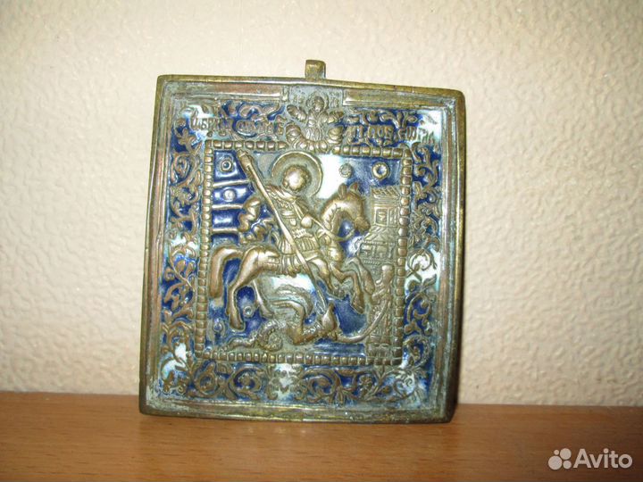 Икона литая Георгий победоносец